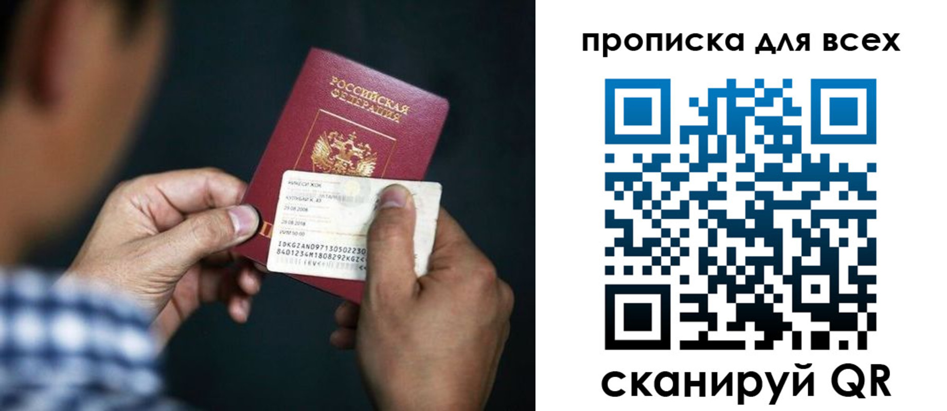 временная регистрация адрес в Усинске