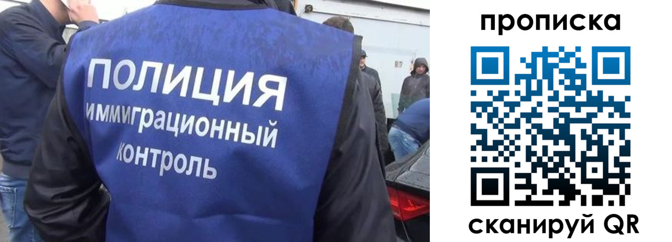 временная прописка в Усинске